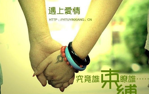 qq签名渴望幸福女生_WWW.WHOISQQ.COM
