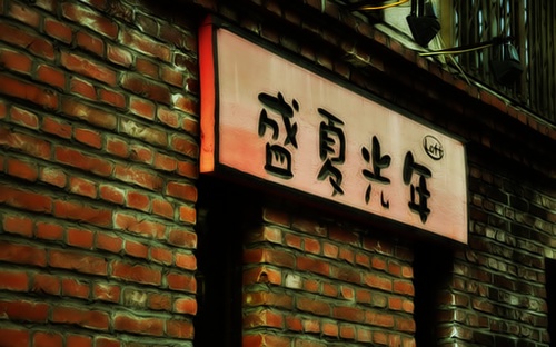 qq失恋女生签名_WWW.WHOISQQ.COM