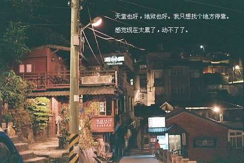 女生签名姐妹永不分离_WWW.WHOISQQ.COM