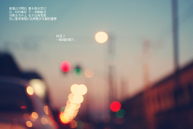 2014鹿晗女生个性签名_WWW.WHOISQQ.COM