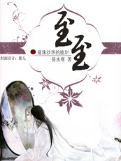 女生伤感心情签名_WWW.WHOISQQ.COM