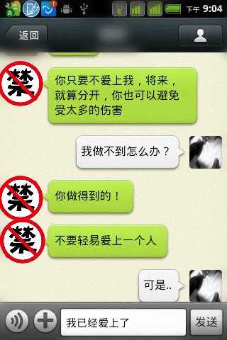 个性聊天文字最新图片_WWW.WHOISQQ.COM