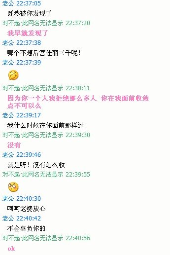 可爱情侣聊天文字图片_WWW.WHOISQQ.COM