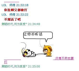 个性文字聊天图片_WWW.WHOISQQ.COM