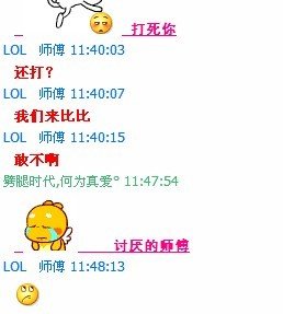 个性文字聊天图片_WWW.WHOISQQ.COM
