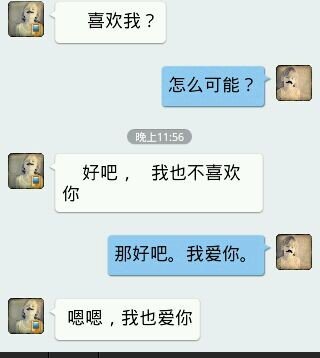 聊天截图文字图片_WWW.WHOISQQ.COM