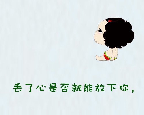 可爱萌萌的甜蜜文字图片_WWW.WHOISQQ.COM
