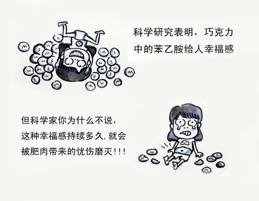 搞笑文字图片_WWW.WHOISQQ.COM