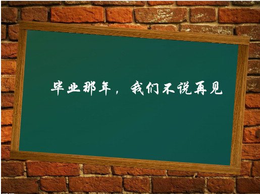 青春纯文字图片_WWW.WHOISQQ.COM