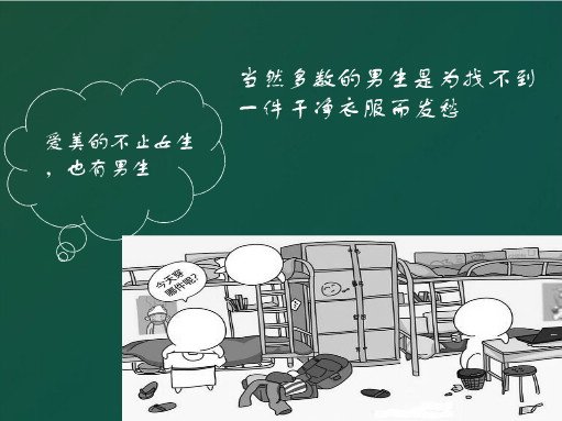 青春纯文字图片_WWW.WHOISQQ.COM