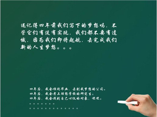 青春纯文字图片_WWW.WHOISQQ.COM