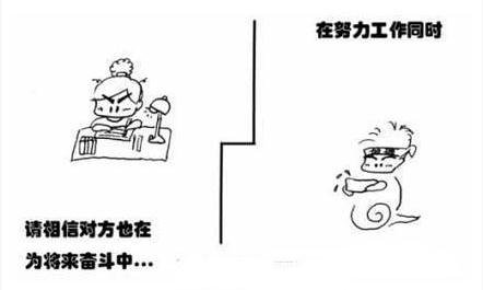 可爱卡通动漫带字图片_WWW.WHOISQQ.COM