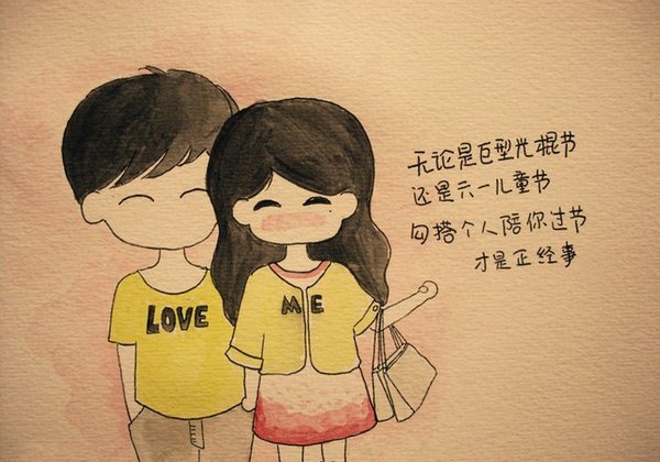 甜蜜情侣带字卡通图片_WWW.WHOISQQ.COM