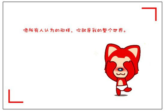 可爱阿狸和和阿桃幸福图片_WWW.WHOISQQ.COM