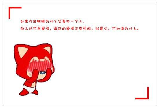 可爱阿狸和和阿桃幸福图片_WWW.WHOISQQ.COM