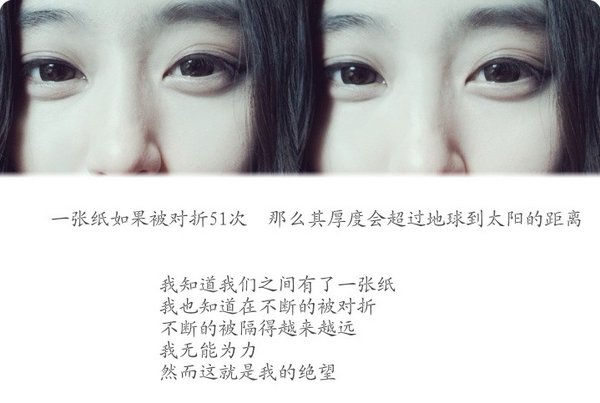 伤感文字唯美女生图片_WWW.WHOISQQ.COM