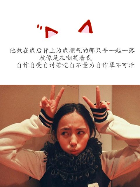 伤感文字唯美女生图片_WWW.WHOISQQ.COM