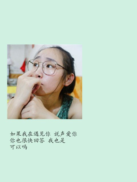 伤感文字唯美女生图片_WWW.WHOISQQ.COM