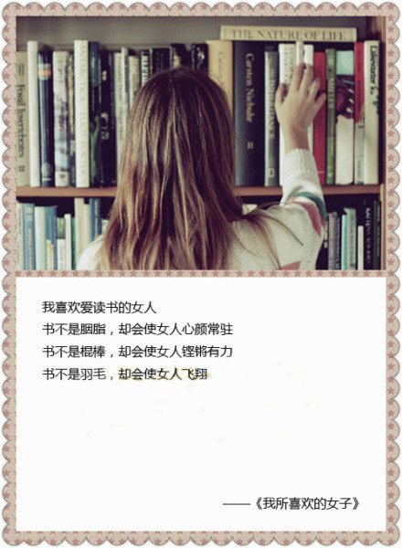 清新唯美带字图片_WWW.WHOISQQ.COM