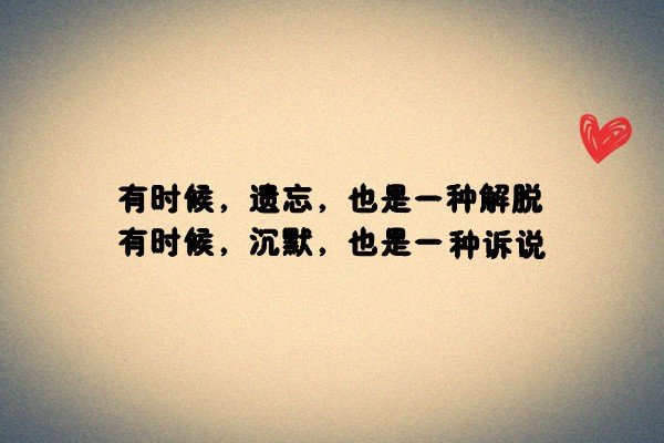 文字图片制造_WWW.WHOISQQ.COM