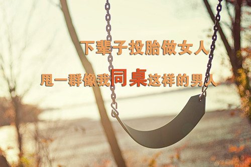 文字图片素材致闺蜜_WWW.WHOISQQ.COM