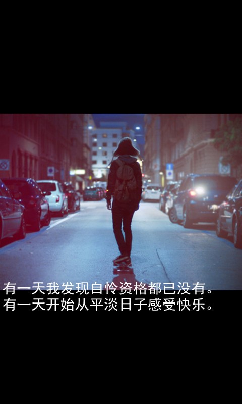 好看的个性文字LOMO图片_WWW.WHOISQQ.COM