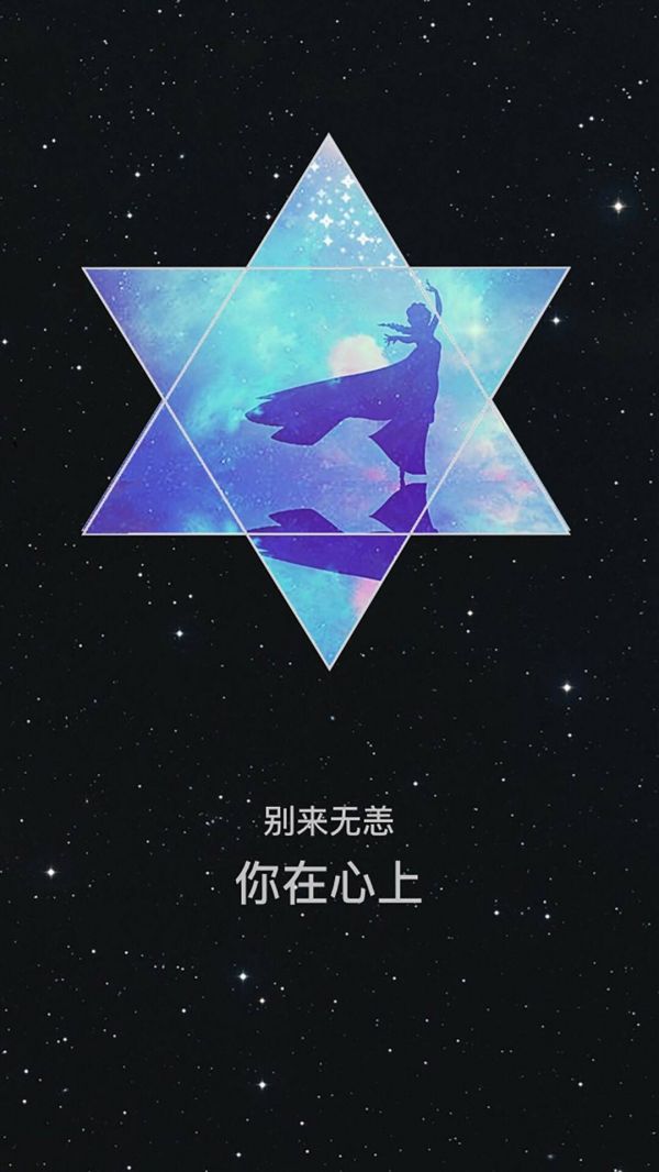 唯美图片带文字 最美不过星空安静_WWW.WHOISQQ.COM