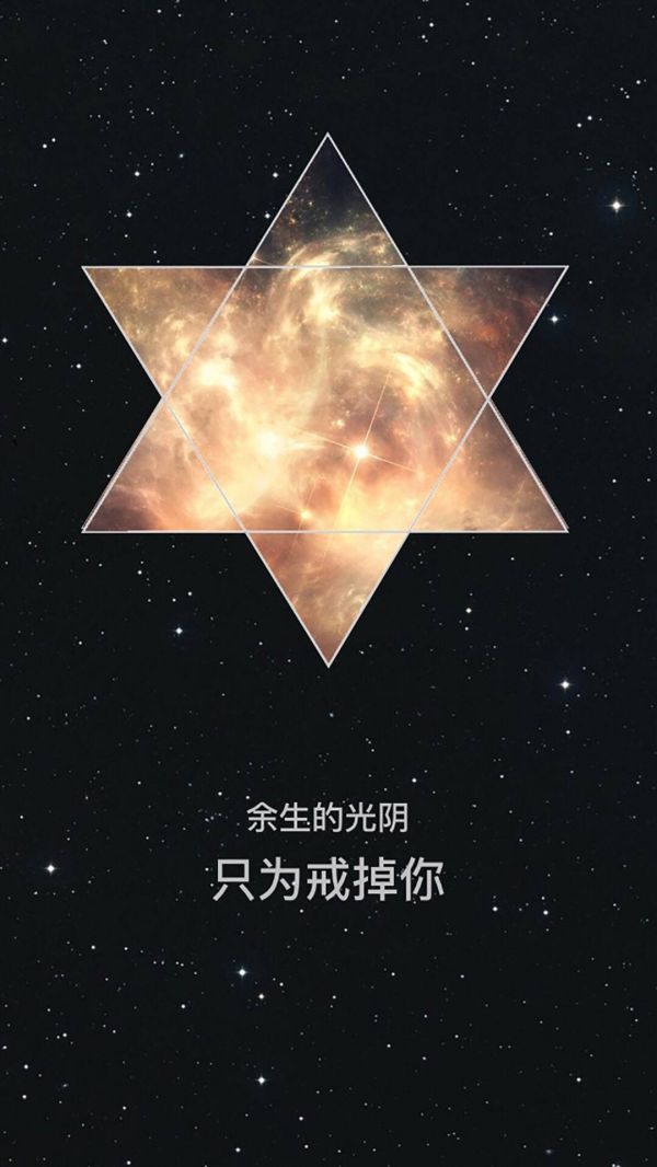 唯美图片带文字 最美不过星空安静_WWW.WHOISQQ.COM