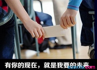 空间说说图片带字_WWW.WHOISQQ.COM