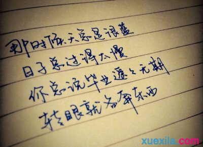 空间说说图片带字_WWW.WHOISQQ.COM
