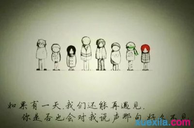 空间说说图片带字_WWW.WHOISQQ.COM