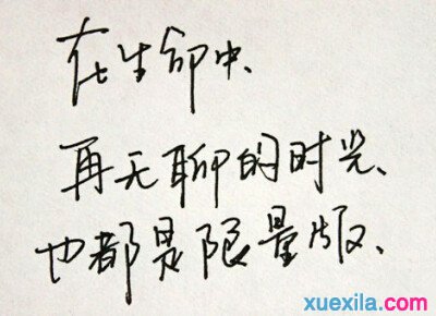 空间说说图片带字_WWW.WHOISQQ.COM