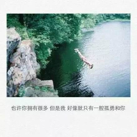发说说用的伤感图片大全带字_WWW.WHOISQQ.COM