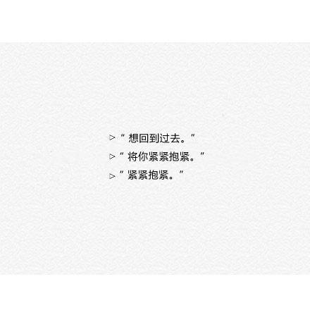 错过遗憾追悔莫及的伤感文字图片大全_WWW.WHOISQQ.COM