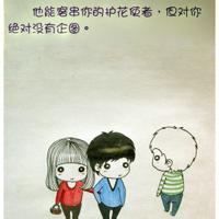 卡通可爱型男生头像图片_WWW.WHOISQQ.COM