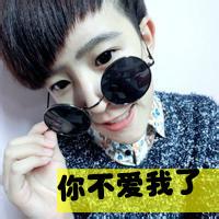 qq头像图片网男生带眼镜_WWW.WHOISQQ.COM
