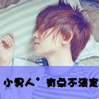 90后带字男生头像图片_WWW.WHOISQQ.COM