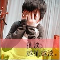90后带字男生头像图片_WWW.WHOISQQ.COM