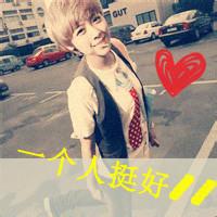 90后带字男生头像图片_WWW.WHOISQQ.COM