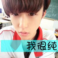 男生头像图片900 900_WWW.WHOISQQ.COM