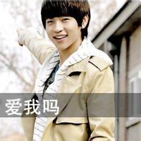 qq头像图片男生帅气魏晨_WWW.WHOISQQ.COM