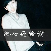 qq头像图片网男生黑白带子_WWW.WHOISQQ.COM