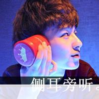 qq头像图片男生带qq音乐_WWW.WHOISQQ.COM