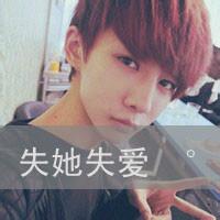 男生头像图片半身带字_WWW.WHOISQQ.COM