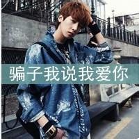 qq男生霸气伤感头像图片_WWW.WHOISQQ.COM