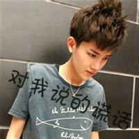 2014腾讯qq头像图片男生_WWW.WHOISQQ.COM
