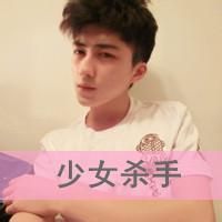 qq头像图片男生超拽超霸气_WWW.WHOISQQ.COM