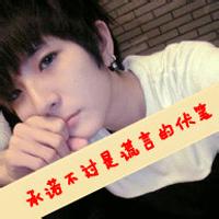 头像图片男生带字伤头像图片感_WWW.WHOISQQ.COM