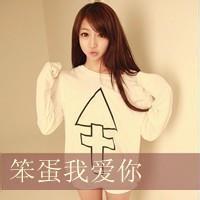 嗯 我爱你qq头像图片男生_WWW.WHOISQQ.COM
