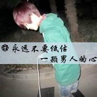 寂寞单身男生头像图片_WWW.WHOISQQ.COM